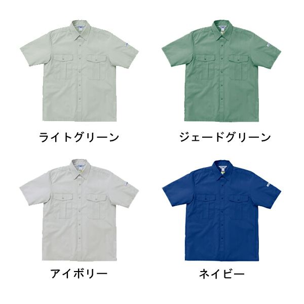 クロダルマ 作業着 春夏作業服 長袖シャツ 2565