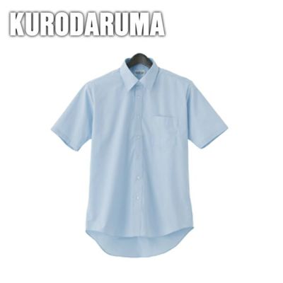 クロダルマ 作業着 春夏作業服 半袖カッターシャツ ブルー  2601