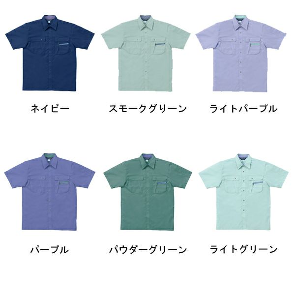 クロダルマ 作業着 春夏作業服 半袖シャツ 26011