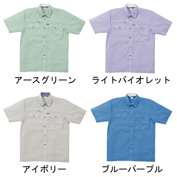 クロダルマ 作業着 春夏作業服 半袖シャツ 26055