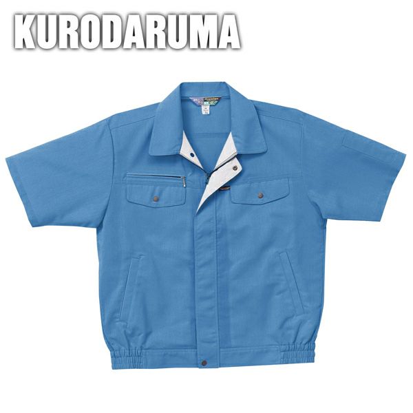 クロダルマ 作業着 春夏作業服 半袖ジャンパー 26056
