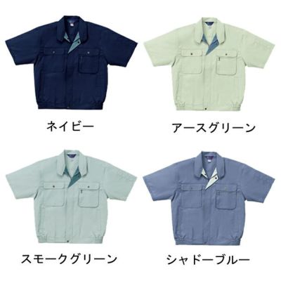 クロダルマ 作業着 春夏作業服 半袖ジャンパー 26070