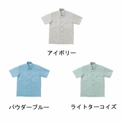 クロダルマ 作業着 春夏作業服 半袖シャツ 26093