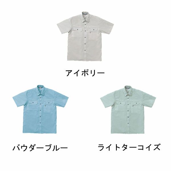 クロダルマ 作業着 春夏作業服 半袖シャツ 26093