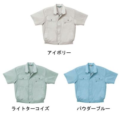 クロダルマ 作業着 春夏作業服 半袖ジャンパー 260931