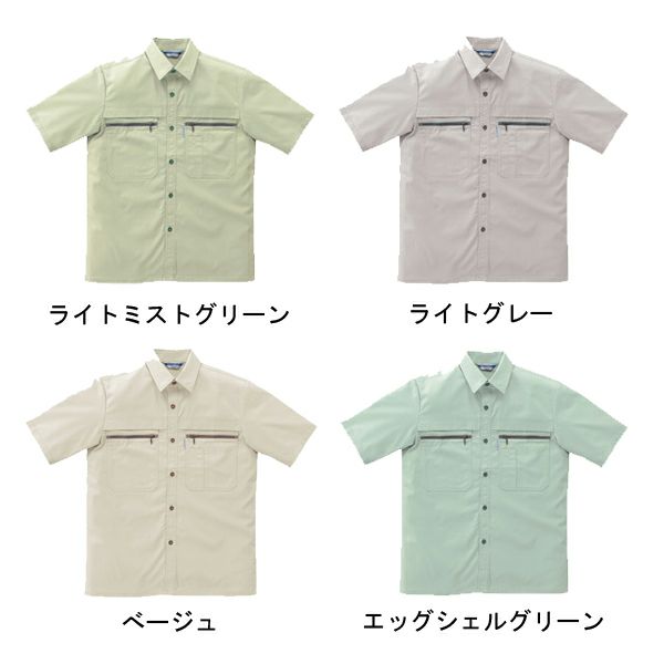 クロダルマ 作業着 春夏作業服 半袖シャツ 2616
