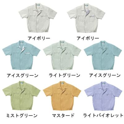 クロダルマ 作業着 春夏作業服 半袖ジャンパー 2637