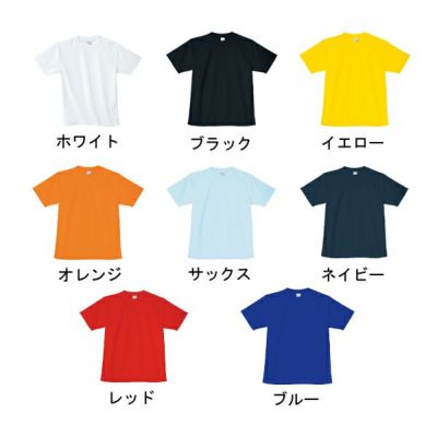 クロダルマ 作業着 春夏作業服 半袖Tシャツ 26405