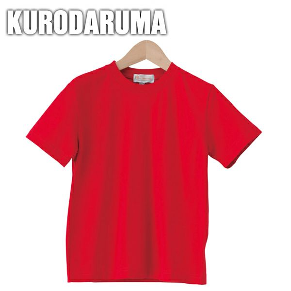 クロダルマ 作業着 春夏作業服 子供用半袖Tシャツ 26440J