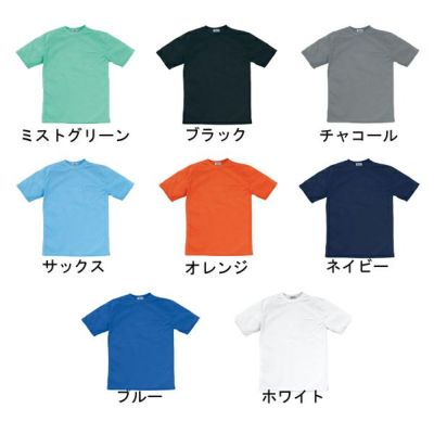 クロダルマ 作業着 春夏作業服 半袖Tシャツ 26443-1