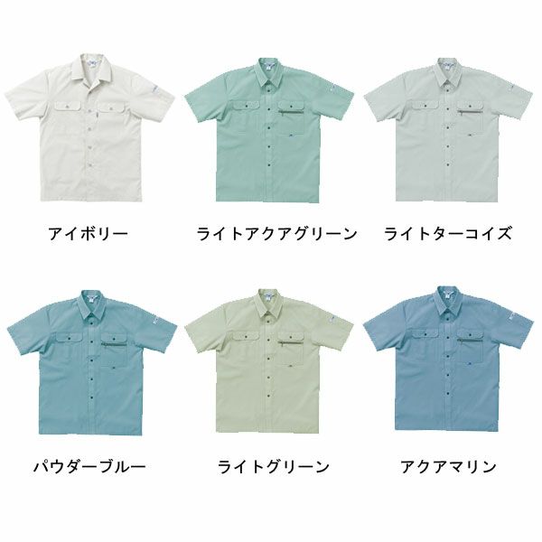 クロダルマ 作業着 春夏作業服 半袖シャツ 2646