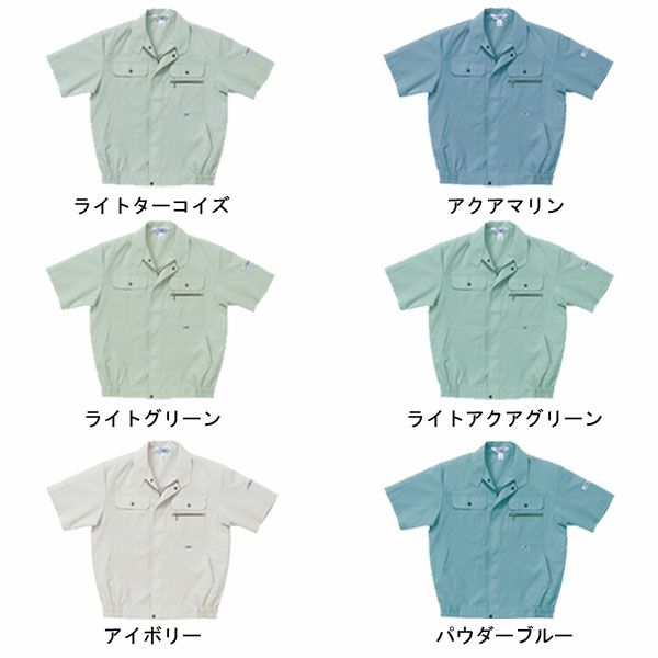 クロダルマ 作業着 春夏作業服 半袖ジャンパー 2647