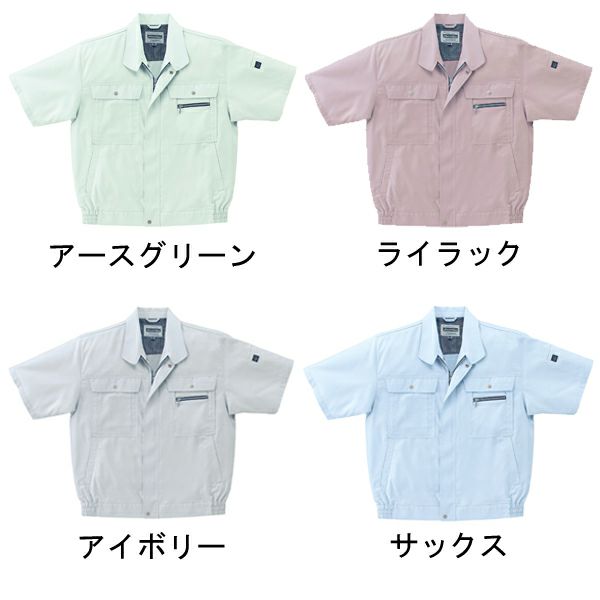 クロダルマ 作業着 春夏作業服 半袖ジャンパー 26485