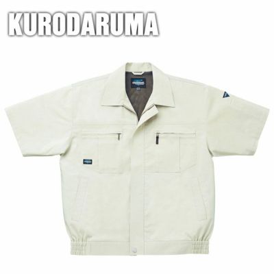 クロダルマ 作業着 春夏作業服 半袖ジャンパー 265061