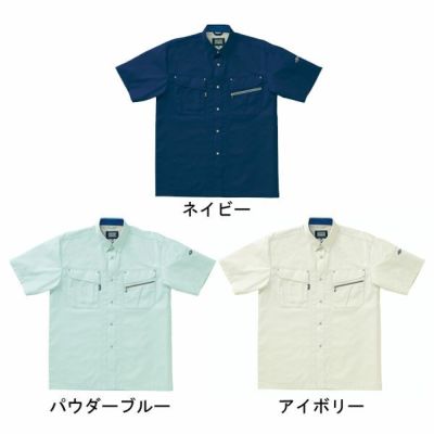 クロダルマ 作業着 春夏作業服 半袖シャツ 26523