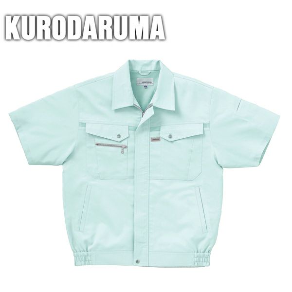 クロダルマ 作業着 春夏作業服 半袖ジャンパー 265411