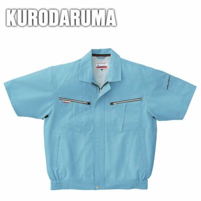 クロダルマ 作業着 春夏作業服 半袖ジャンパー 265821