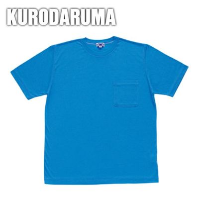 クロダルマ 作業着 春夏作業服 半袖Tシャツ ポケット付  2694