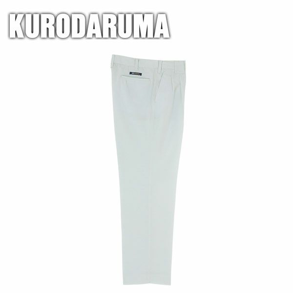 クロダルマ 作業着 春夏作業服 スラックス ツータック  31547