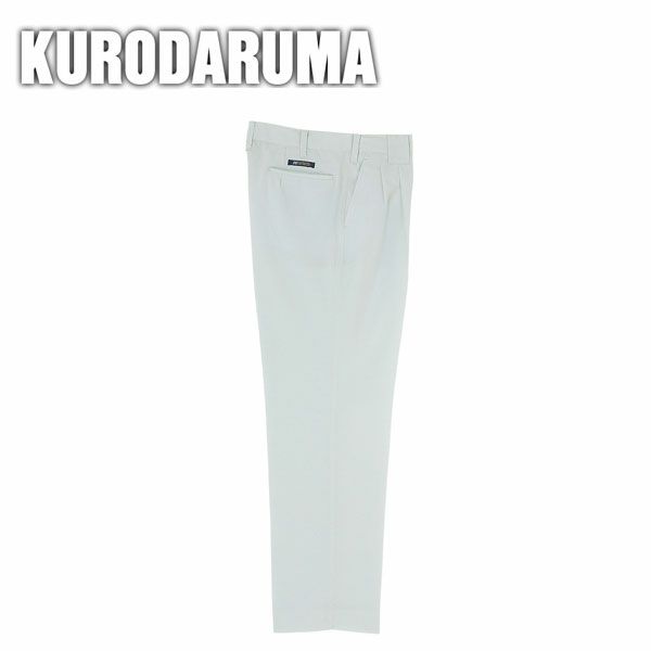 クロダルマ 作業着 春夏作業服 スラックス ツータック  31547