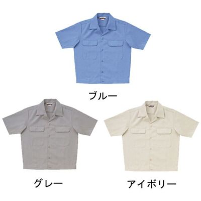 クロダルマ 作業着 春夏作業服 半袖ジャンパー 4600