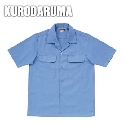 クロダルマ 作業着 春夏作業服 半袖開衿シャツ 6001