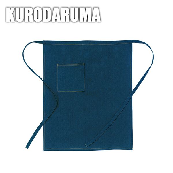 クロダルマ 作業着 春夏作業服 デニム前掛 47226
