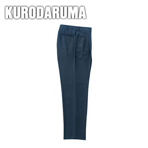クロダルマ 作業着 春夏作業服 スラックス ツータック  310044