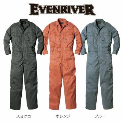 EVENRIVER イーブンリバー 作業着 秋冬作業服 カバーオール 8100