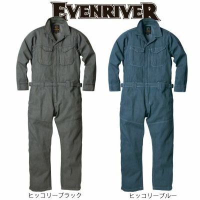 EVENRIVER イーブンリバー 作業着 秋冬作業服 ヒッコリー　カバーオール GS-3000