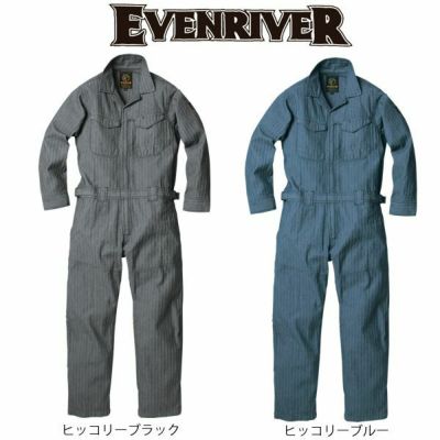 EVENRIVER イーブンリバー 作業着 秋冬作業服 ヘリンボン カバーオール