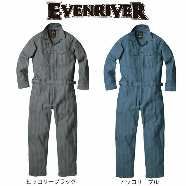 EVENRIVER イーブンリバー 作業着 秋冬作業服 ヘリンボン　カバーオール GS-4000