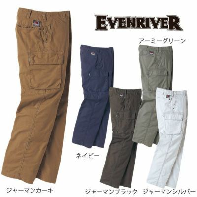 EVENRIVER イーブンリバー 作業着 秋冬作業服 ジャーマンクロス　カーゴパンツ US-502