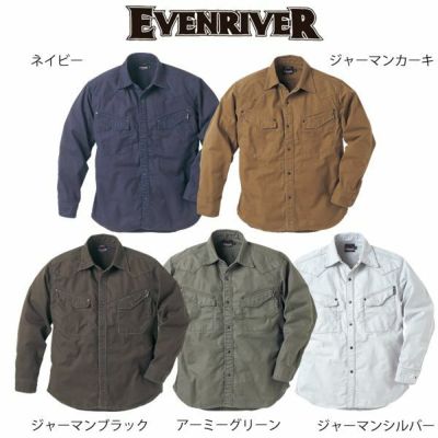 EVENRIVER イーブンリバー 作業着 秋冬作業服 ジャーマンクロス　シャツ US-506