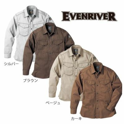 EVENRIVER イーブンリバー 作業着 秋冬作業服 ユーロシャツ US-906