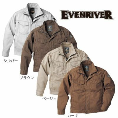 EVENRIVER イーブンリバー 作業着 秋冬作業服 ユーロブルゾン US-907