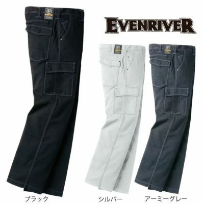 EVENRIVER イーブンリバー 作業着 秋冬作業服 フィッシャーストライプ　カーゴ US-1102