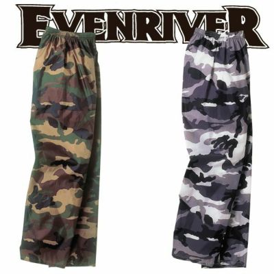 EVENRIVER イーブンリバー レインウェア アーミー　パンツ 2701