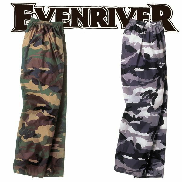 EVENRIVER イーブンリバー レインウェア アーミー　パンツ 2701