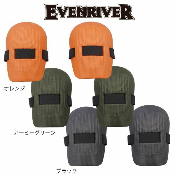 EVENRIVER イーブンリバー 作業着 その他 ニーパット TRN-1