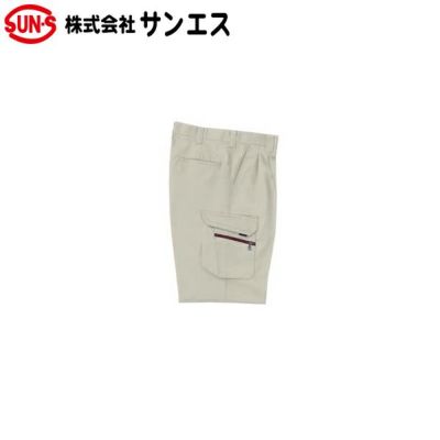 サンエス 作業着 10495 ツータックカーゴパンツ AD10495 WA10495 春夏作業服