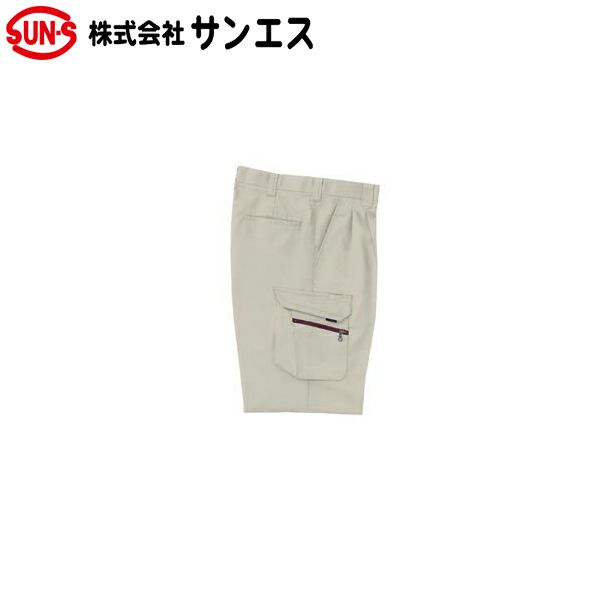 サンエス 作業着 10495 ツータックカーゴパンツ AD10495 WA10495 春夏作業服