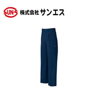 サンエス 作業着 11165 ツータックカーゴパンツ AG11165 WA11165 春夏作業服