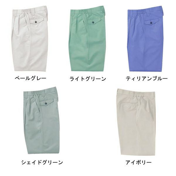 サンエス 作業着 826 ツータックカーゴパンツ BC826 WA826 春夏作業服