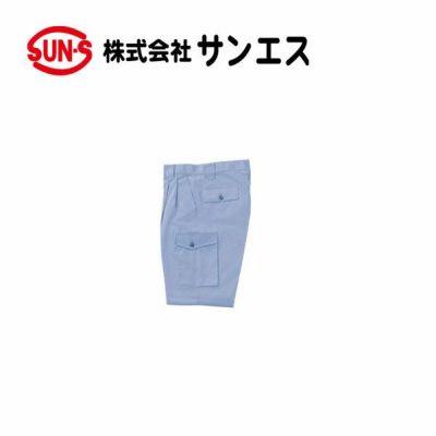 サンエス 作業着 385 ツータックカーゴパンツ BC385 WA385 春夏作業服