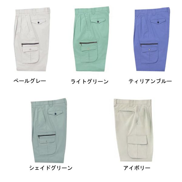サンエス 作業着 825 ツータックカーゴパンツ BC825 WA825 春夏作業服