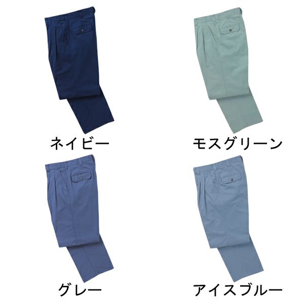 サンエス 作業着 14124 ツータックパンツ AD14124 WA14124 春夏作業服