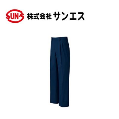 サンエス 作業着 11164 ツータックパンツ AG11164 WA11164 春夏作業服