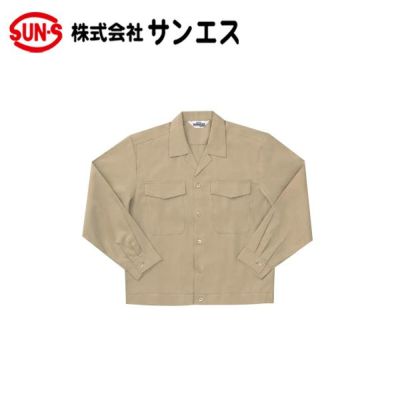 サンエス 作業着 春夏作業服 長袖シャツ GK319