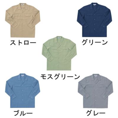 サンエス 作業着 春夏作業服 長袖ジャック GK320